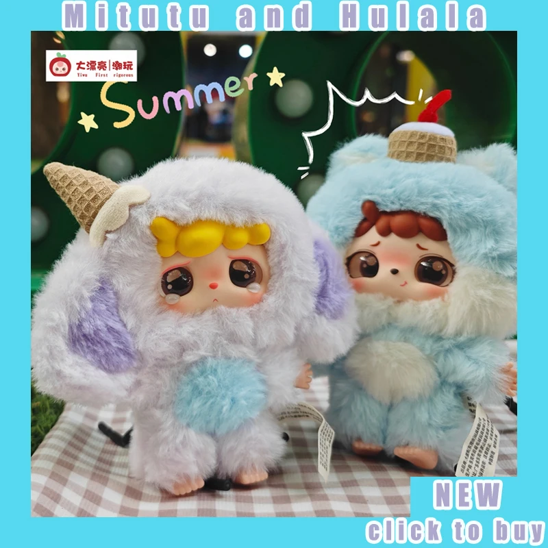

Original Baby Three MITUTU AND HULALA First Generation Vinyl Plush Blind Box Super Cute And Aggrieved Doll Bag Exquisite Pendant