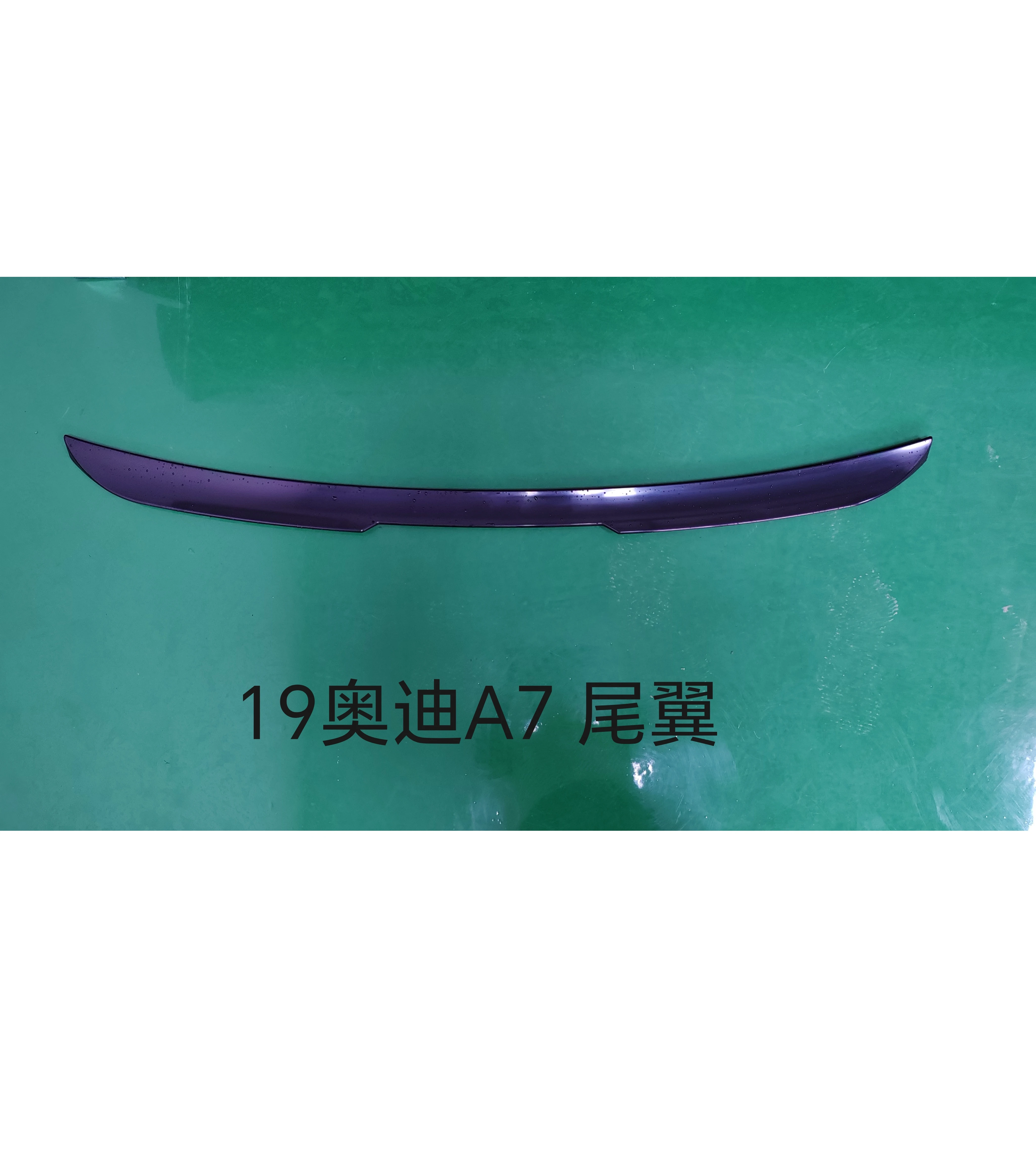 

Rear Spoiler Add On The Original Factory Electric Spoiler For 2019 AUDI A7