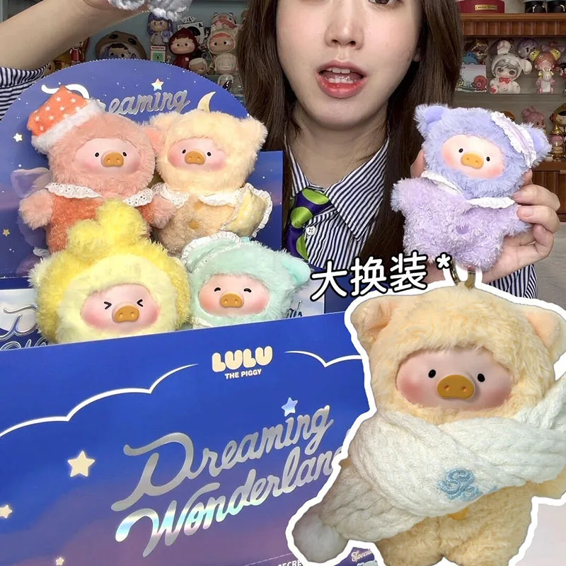 

LuLu Pig Dream Has Everything Series of Rubber Face Plush Blind Box Pendants, Mystery Box and Surprise Toys