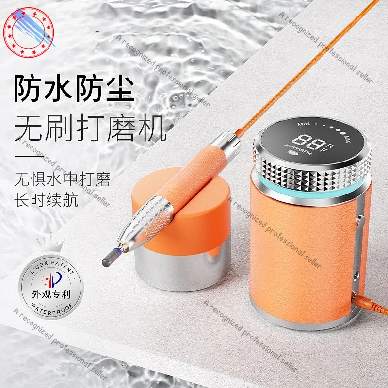 

High-end waterproof brushless nail polisher portable rechargeable nail polisher for nail salons