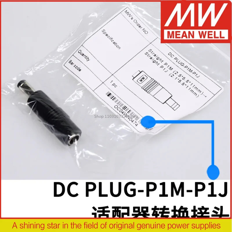 Mingwei Power Adapt…