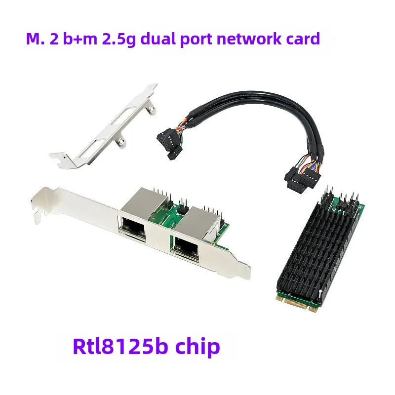 M2 Dual Port 2.5G Gigabit Ethernet Card M.2 Network Adapter 2-Port RJ45 Server Desktop Gaming Esports