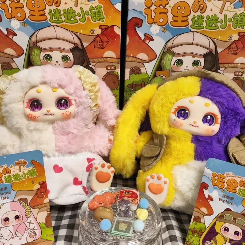 

Горячая оригинальная серия Baby Three Noli'S Rosemary Town, слепая коробка, сумка, подвеска, милая кукла, сумка-сюрприз, кавайная фигурка, подарочные игрушки, запас