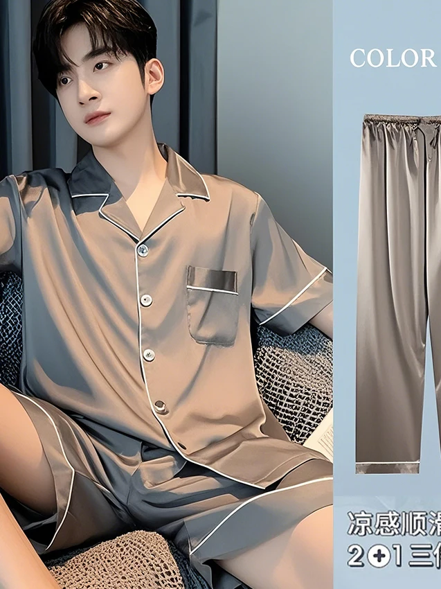 DAIMELU light luxury pajamas men's ice silk summer plus size short-sleeved thin simple young male sleepwear suit loungewear set