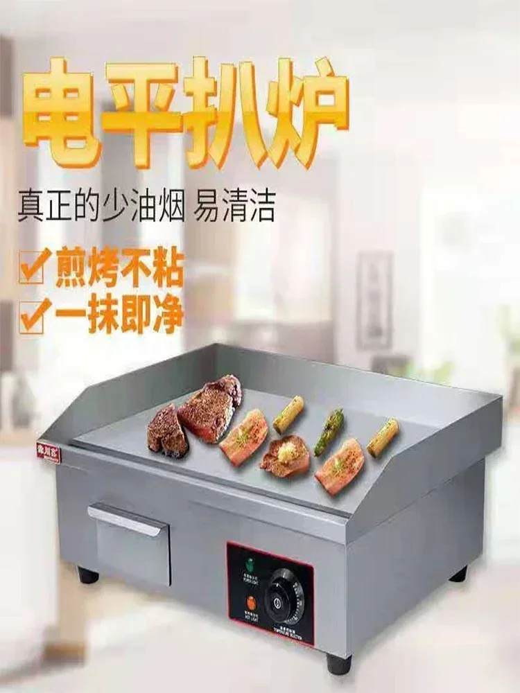 Electric Grill Furnace Commercial Electromechanical Flat Grill Furnace Commercial Hand Grab Cake Machine Electric Grill Furnace