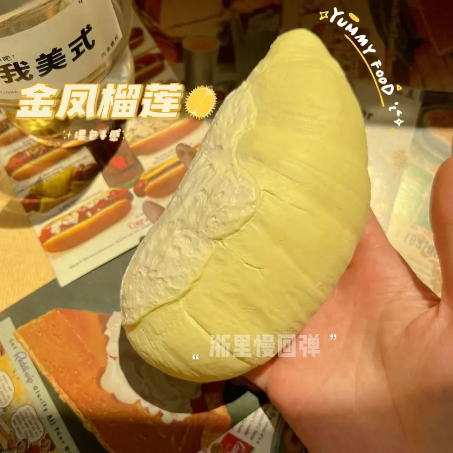 초대형 습식 소프트 파인애플 가방, 느린 반동 버터 스틱, 귀엽고 창의적인 인터넷 유명 음식 장난감, 꼬집기, 스트레스 해소
