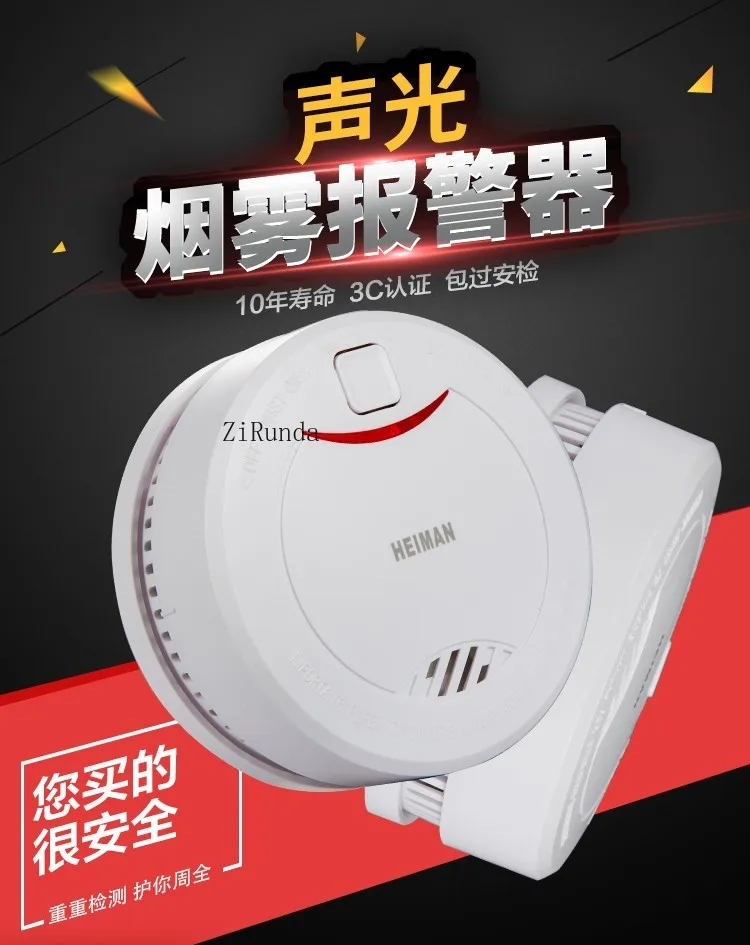 *Rauchmelder, Rauchmelder, Rauchmelder