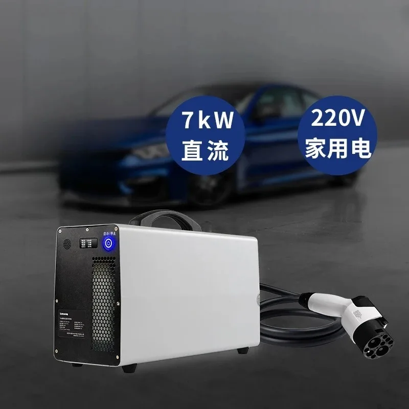 【2026】Hot SalePortable Movable DC 7kw Fast EV Charger 21kw 31kw Handheld Type Electric GBT Vehicle Charging Station