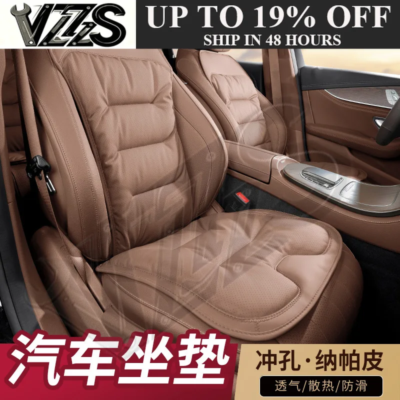 New Car Seat Cushion Genuine Leather High-quality Car Seat Cushion Thickened Anti-slip Five-seater Front and Rear Seat Cushion