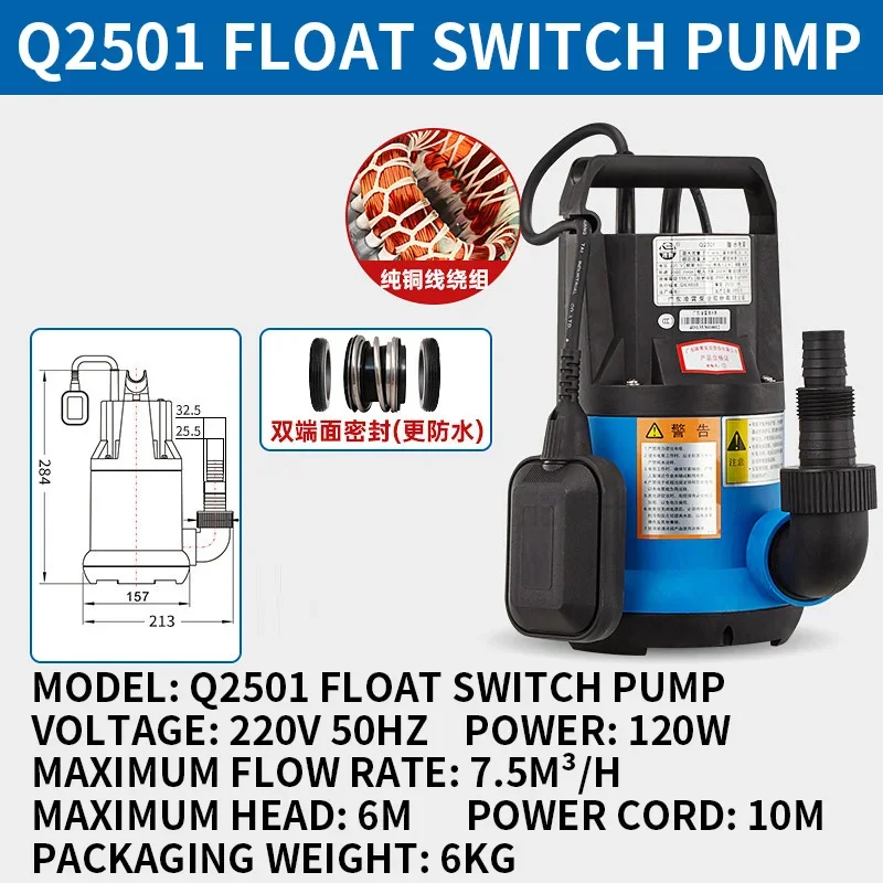 Compact Submersible Pumps, Small Sewage Pumps, Dual-Purpose Clean Water/Sewage Pumps, Aquarium/Pond Dredging