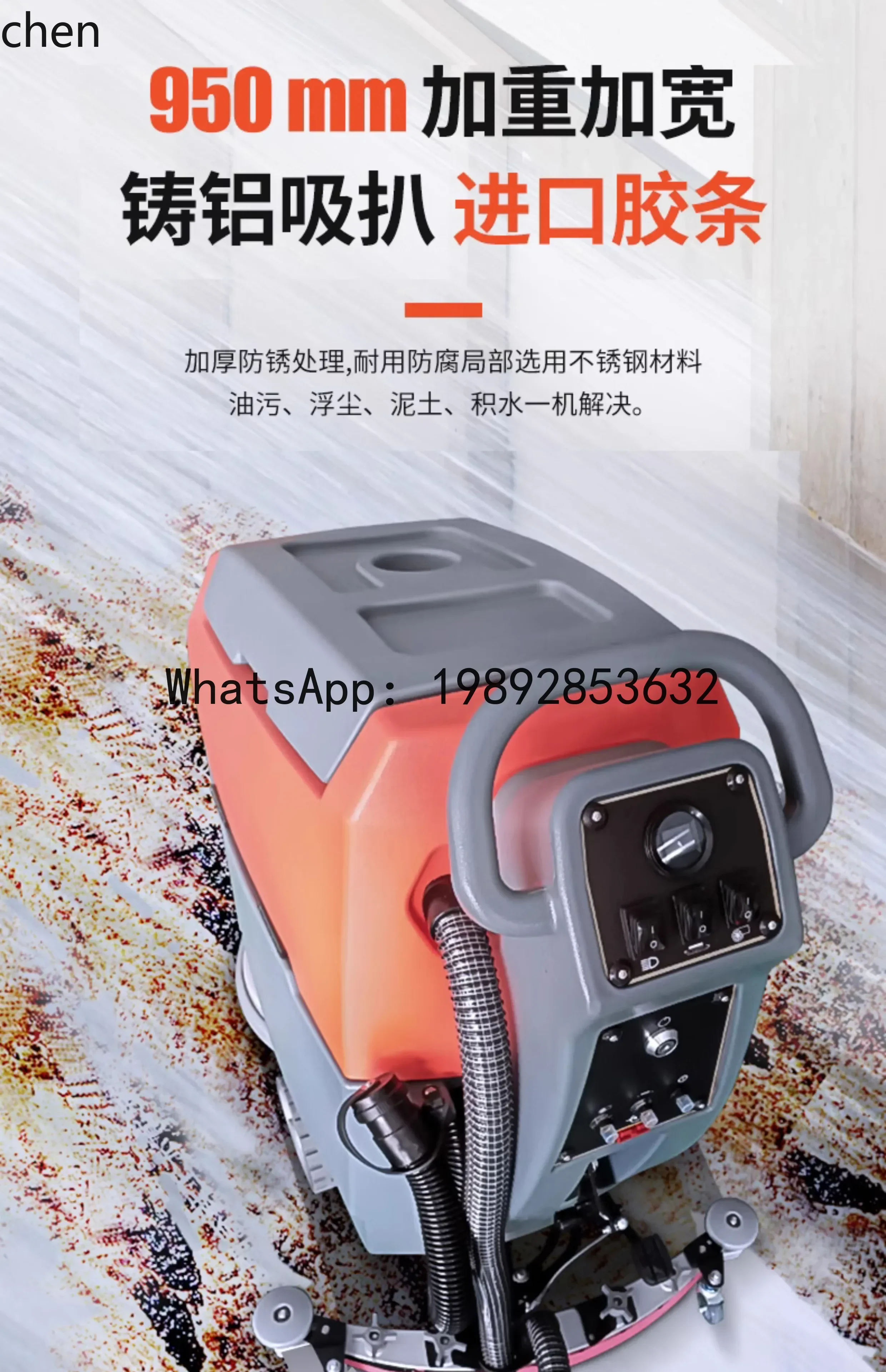 

JX Hand Push Industrial Washing Machine Factory Workshop Supermarket Garage Electric Washing Driving Sweeper