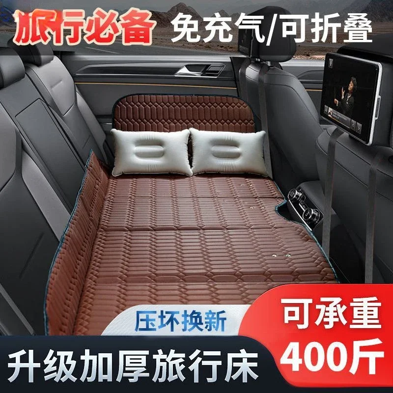 Car rear seat folding bed sedan SUV rear sleeping mat travel mattress