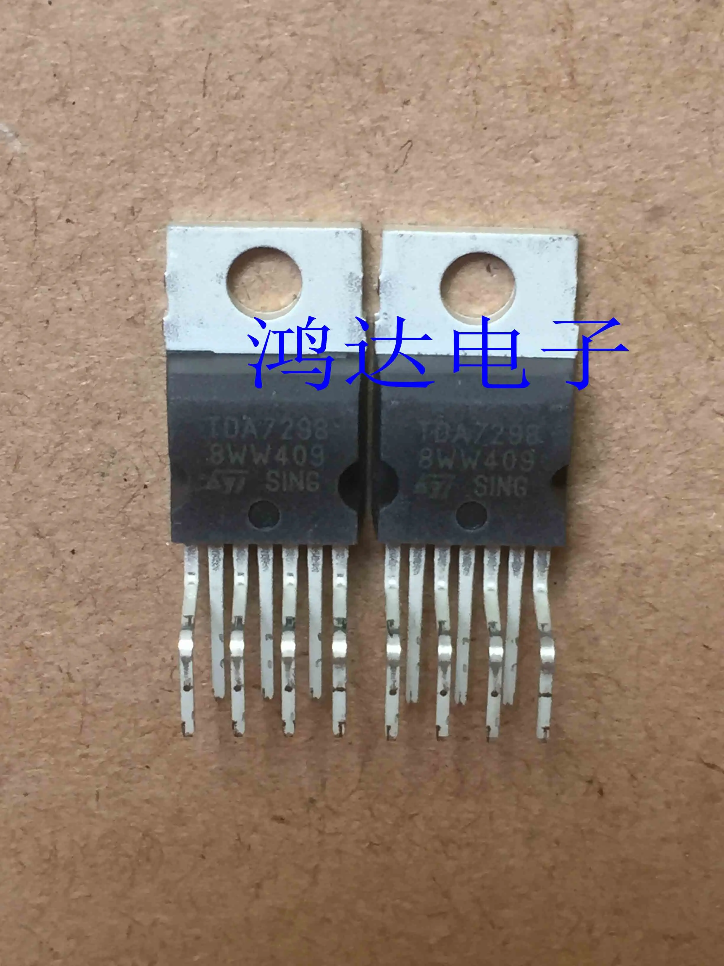 TDA7298  TO220-7  10PCS