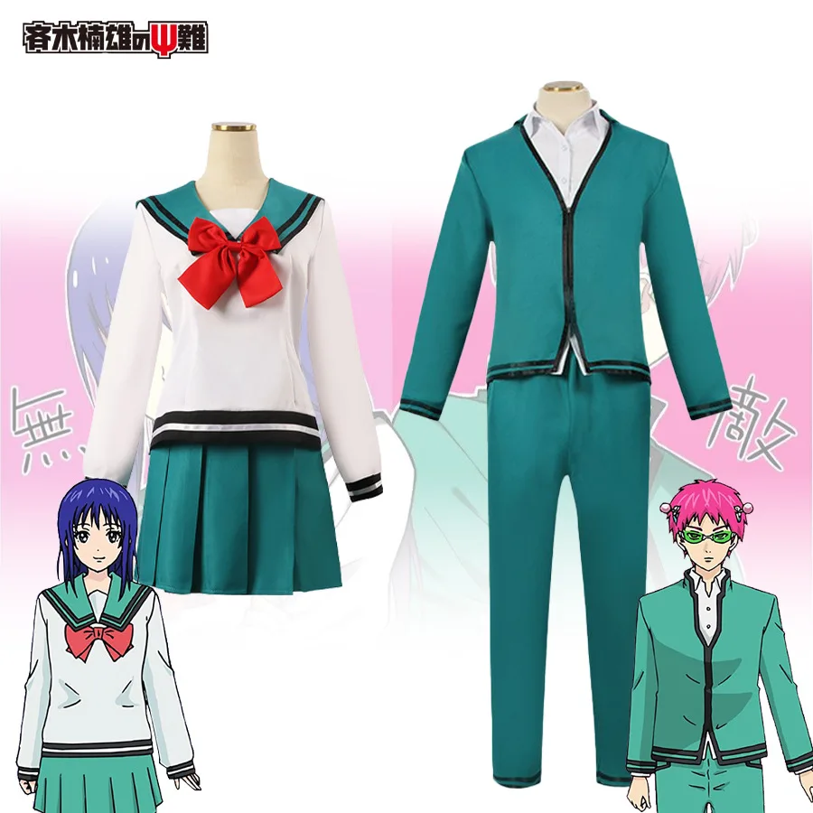 Anime Saiki Kusuo no Sai-nan Cosplay Kostüm Perücke Herren Uniform Outfit Das katastrophale Leben von Saiki K. Cosplay Kleidung