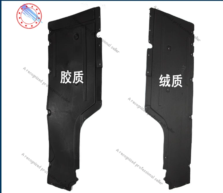 

Suitable for BMW 5 Series E60 body guard 520 bottom fender 525 chassis 528 lower guard 530 baffle
