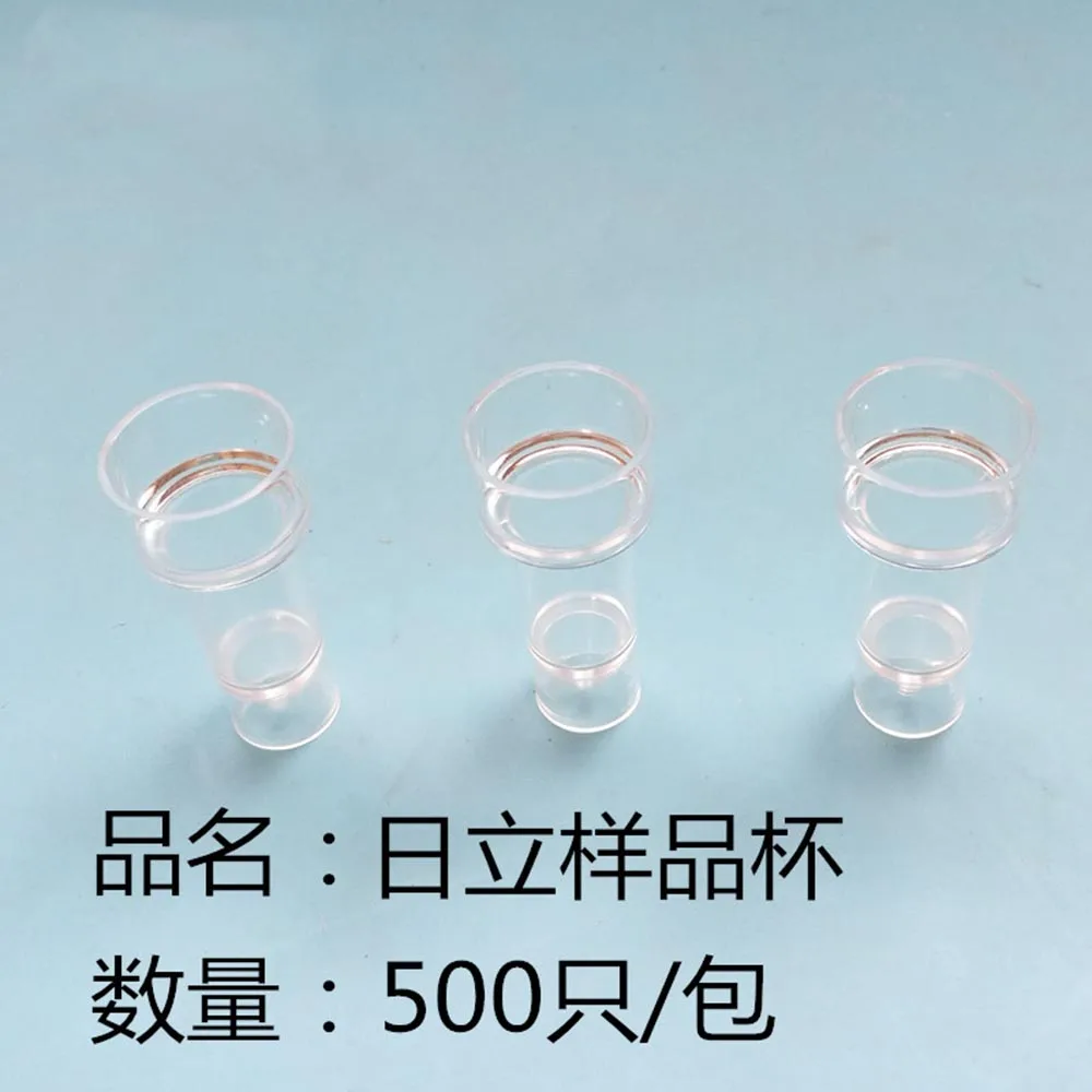500pcs/lot lab plastic sample cup PS container Polystyrene Conical Cups for 7150, 7060 series biochemical analyzer