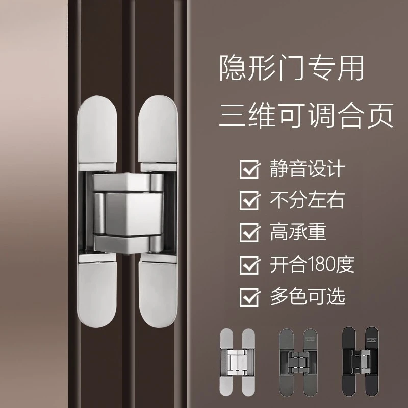 charniere-hydraulique-invisible-coussin-silencieux-amortissement-de-porte-cachee-charniere-croisee-cachee-reglable-tridimensionnelle-1-piece