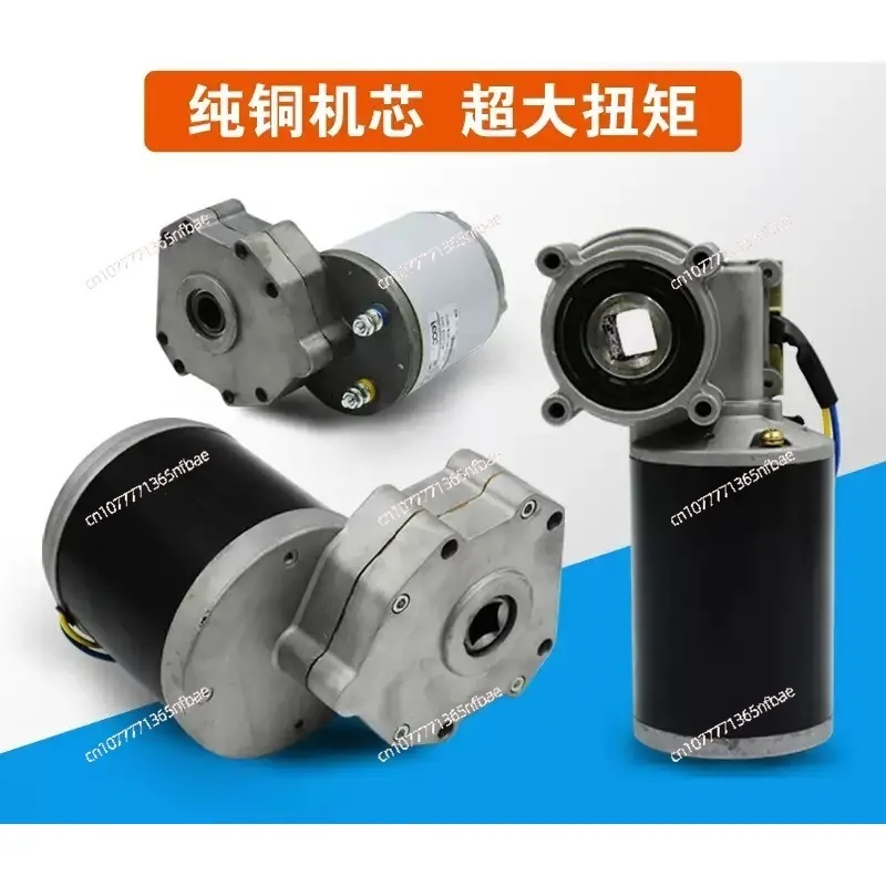 

Suitable for 12V 24V 100W16 20 hexagonal, rotary tillage, fertilizer applicator, electric sowing, fertilizer applicator motor