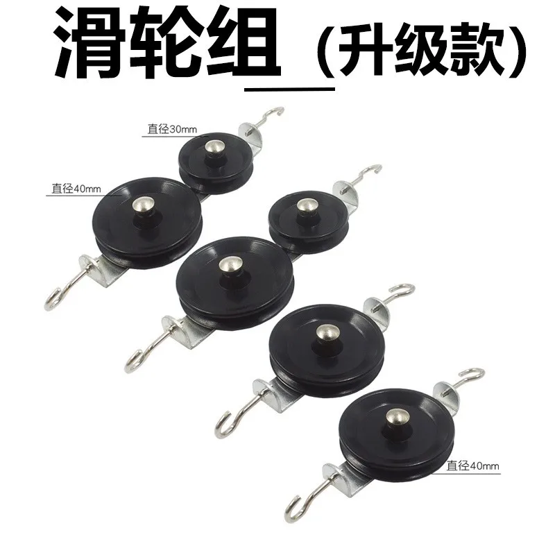 

4 Pcs Student Pulley Supplies Experiments Heavy Double Block Iron Experimental Tool