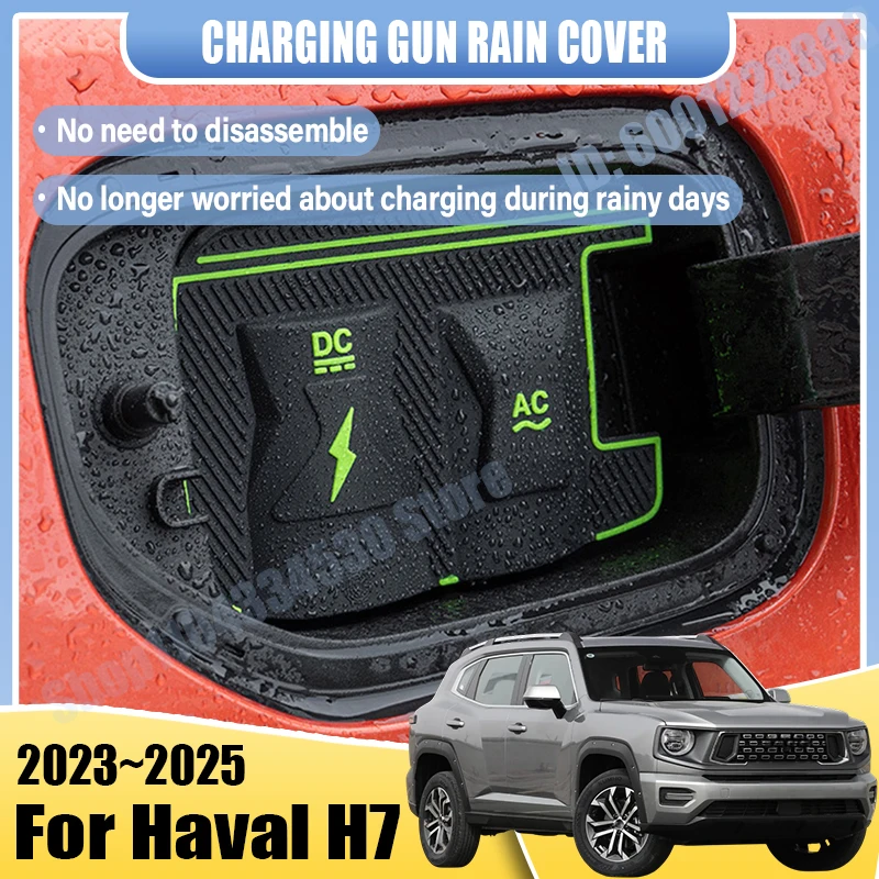 

EV Car Rain Cover For Haval H7 2025 Big Dog Phev Accessories 2023 2024 Auto Parts Charging Gun Dustproof Waterproof Protect Case