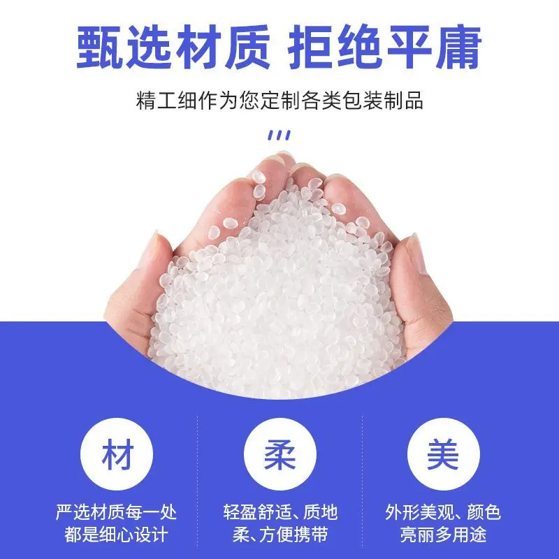 مخصص البلاستيك الشفاف مخيط حواف PVC السفر اللوازم المكتبية أدوات الزينة البلاستيكية حقيبة التخزين البلاستيك سستة قلم رصاص