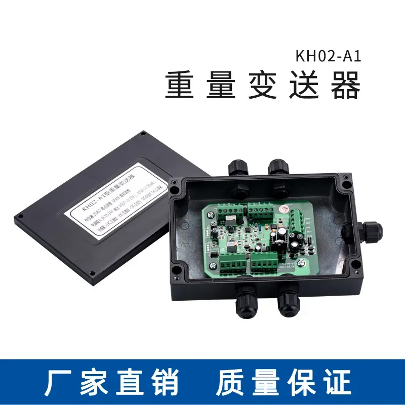 

4-20ma weight transmitter load cell module 0-10v voltage outputter