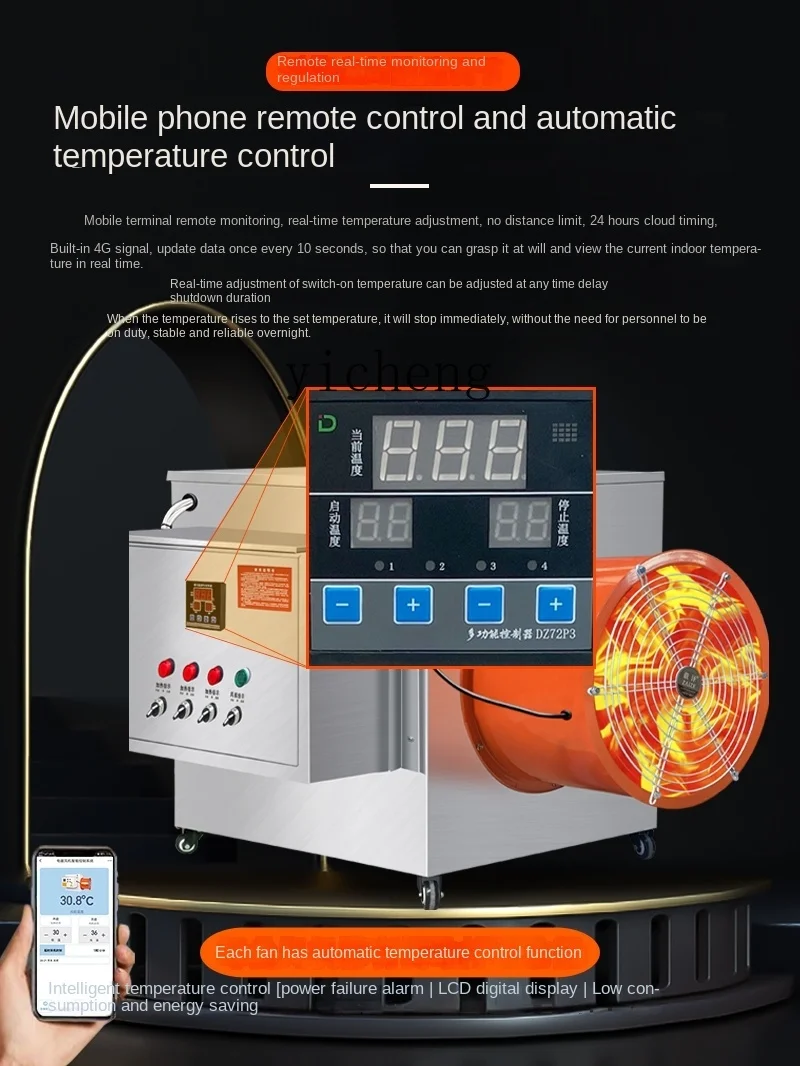 Tqh Industrial Electric Heater High-Power Farm Heating Greenhouse Heating and Drying Heating Equipment