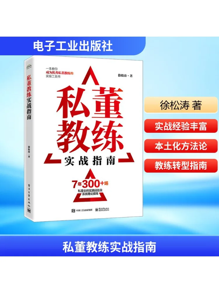 

Book-Winshare Практическое руководство для тренеров по частным уравнением