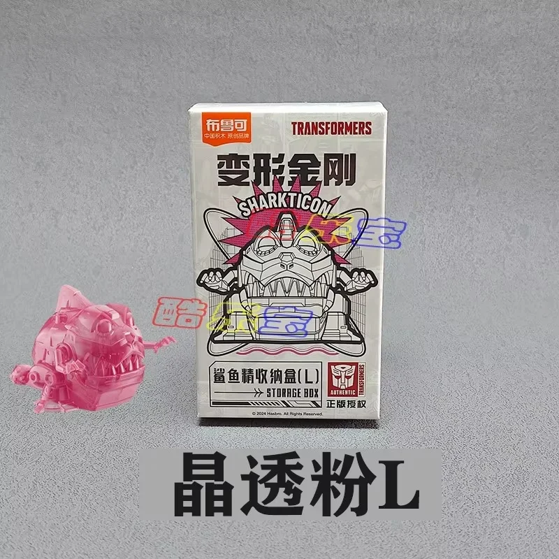 متوفر في المخزون الأصلي Blokees Bloks Group Transformers G1 Sharkticon المنقولة نموذج اللعب صندوق تخزين صغير اللعب هدايا عيد الميلاد اللعب #4