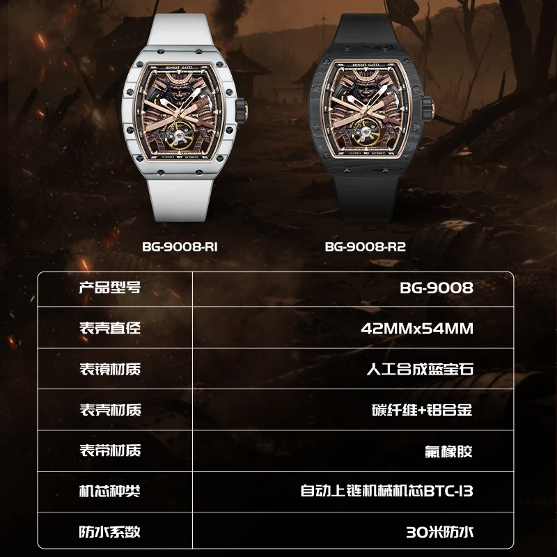 BONEST GATTI 남자 자동 시계 리얼 뚜르 비옹 토노 기계식 손목 시계 탄소 섬유 케이스 고무 스트랩 시계 남성용