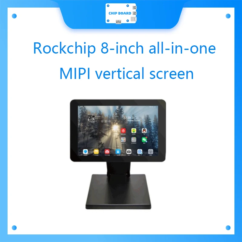 

Rockchip 8-inch all-in-one MIPI vertical screen Rockchip crystal morning amlogic