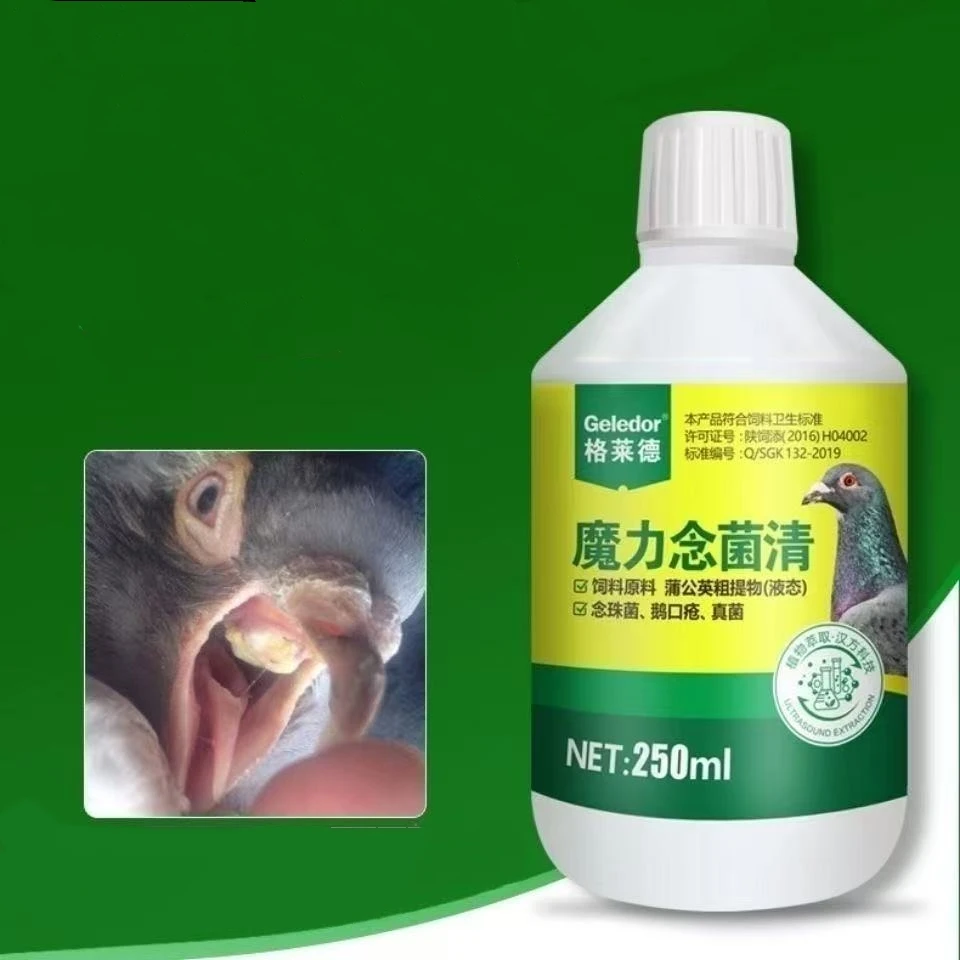 250ml Pigeon Care Liquid for Thrush Canker Trichomonas Mouth Yellow Cleaning