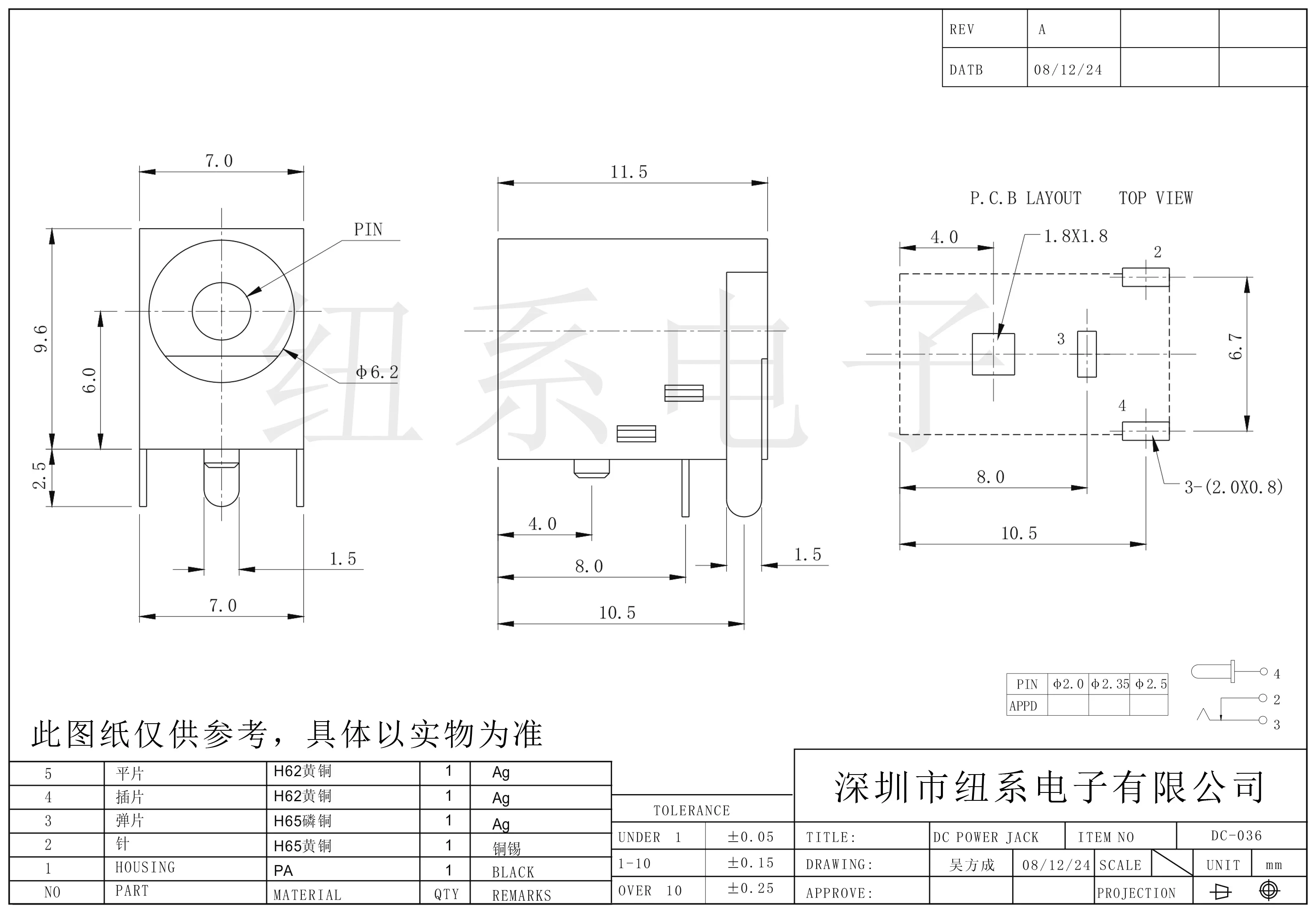 10pcs DC-036  DC Power Jack Socket 3 Pin Female 5.5*2.1mm Panel Mount Connector DC036