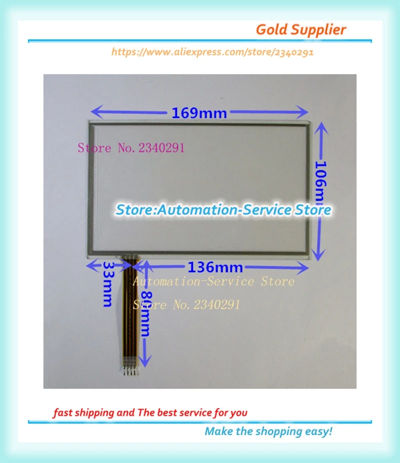 7 Inch Touch Screen… - image