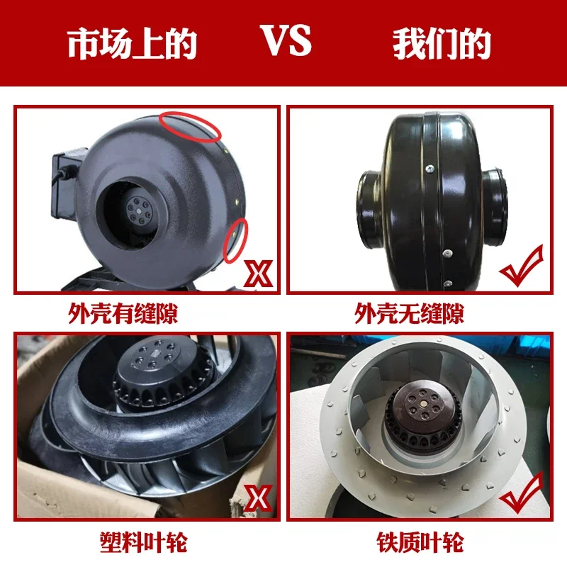 High power duct fan, powerful silent exhaust fan, household, commercial, kitchen, industrial smoke exhaust fan, ventilation fan