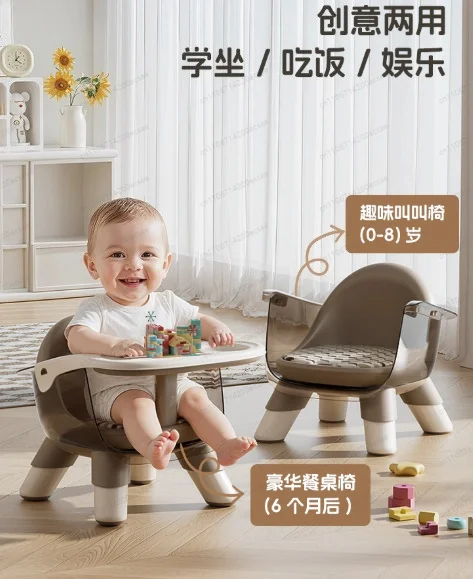 Children Learning To Sit/ One Sitting That Is Sound of Multi-function Baby Chair/ Kids Dining Chairs/Baby Stable Chair for Kids