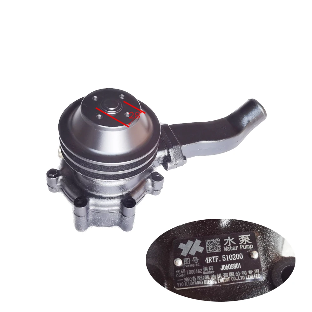 4RTF.510200 ( 28mm or 42mm ) / YTR2105T53.510000-1 / 4RG.510200 / LR6YTDL4.75No.1 , Water pump for YITUO