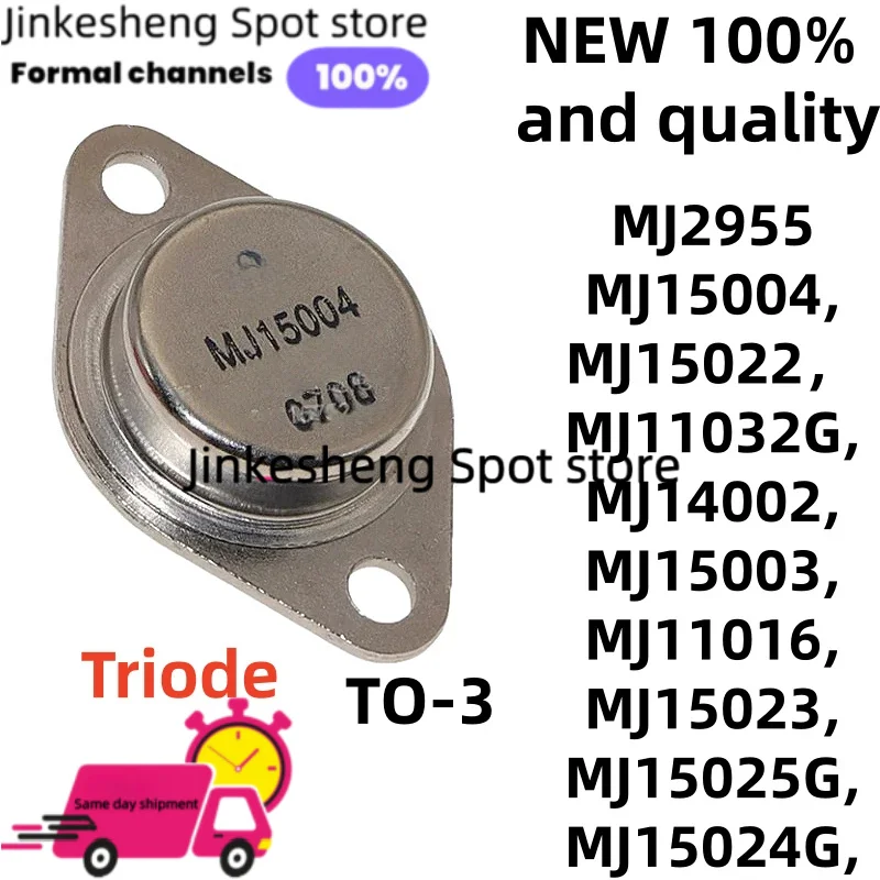 5-10 piezas/lote MJ15004 MJ15022 MJ11032G MJ14002 MJ15003 MJ11016 MJ15023 MJ15025G MJ15024G MJ2955 TO-3 100% nuevo en stock