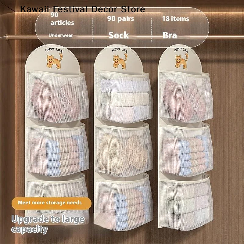 【K】2/3-Tier Hanging Underwear Socks Bra Mesh Storage Bag Suitable for Dormitory Home Wall-Mounted Organizer with Visible Pockets