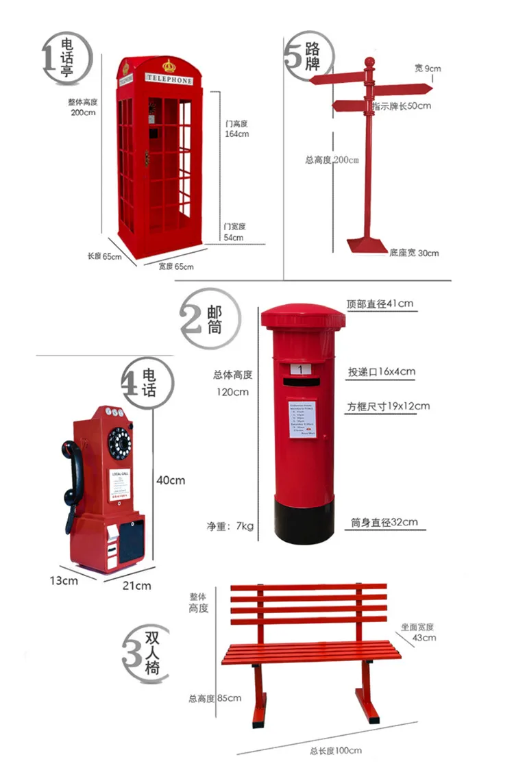 Vintage London Telephone Booth Mail Box and Bench Sets Backdrop Flower Arch Shopping Mall Outdoor Streets Decor