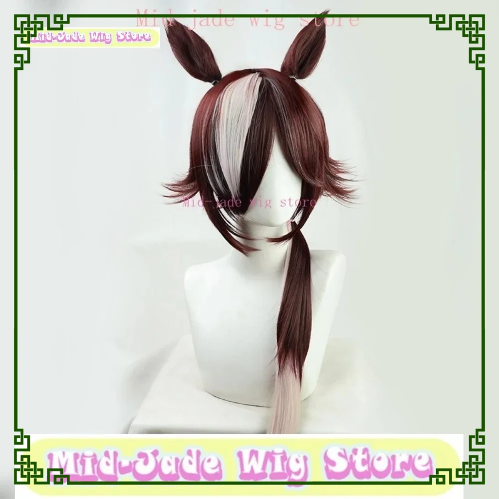 Perruque de cosplay Mid-jade Uma Musume Pretty Derby Vodka, marron rouge, anti-frisage, perruque de jeu de rôle, cheveux synthétiques, fibre résistante à la chaleur
