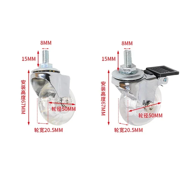 2Inch Swivel Caster Wheels Heavy Duty Industrial Caster With M8x15mm Threaded Stem No Noise PU Wheels For Carts workbench