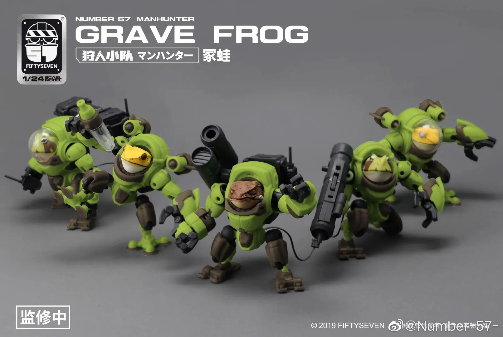 Imagem -02 - Estoque Transformação Fiftyseven Number57 Grave Frog Armored Puppet 24 Modelo Action Figure com Caixa em