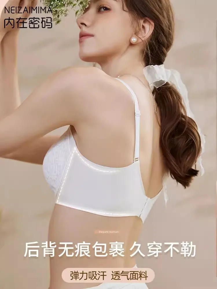 브라 풀컵 일본 레이스 울트라 씬 와이어프리 미니마이저 심리스 슬리밍 큰 가슴 편안함 리프트 누드 스킨톤 데일리 S-XL