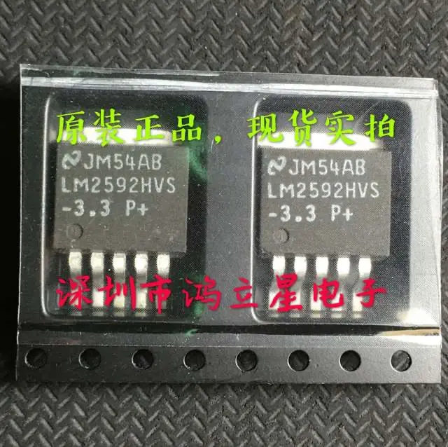 Free shipping  LM2592HVS-3.3 TO-263  2A 3.3V    10PCS