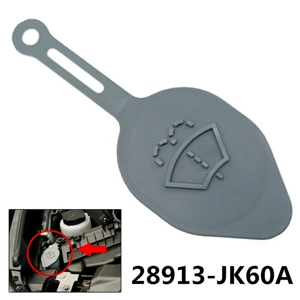 Wiper Washer Tank Cap Reservoir Sedan Coupe FOR Infiniti G37 G25 EX35 QX50 28913JK60A