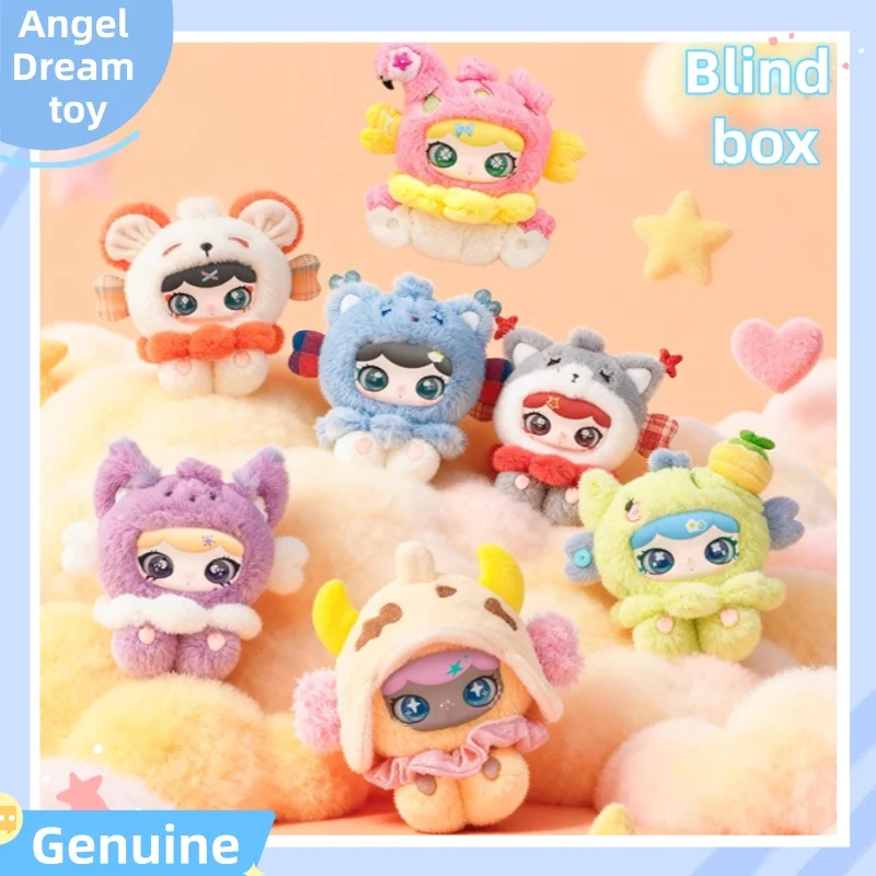 

Новая оригинальная серия Lulumi Cloud Roaming Record, слепая коробка, милые декоративные украшения, игрушка, кукла, сумка, кулон, подарок на день рождения для девочки