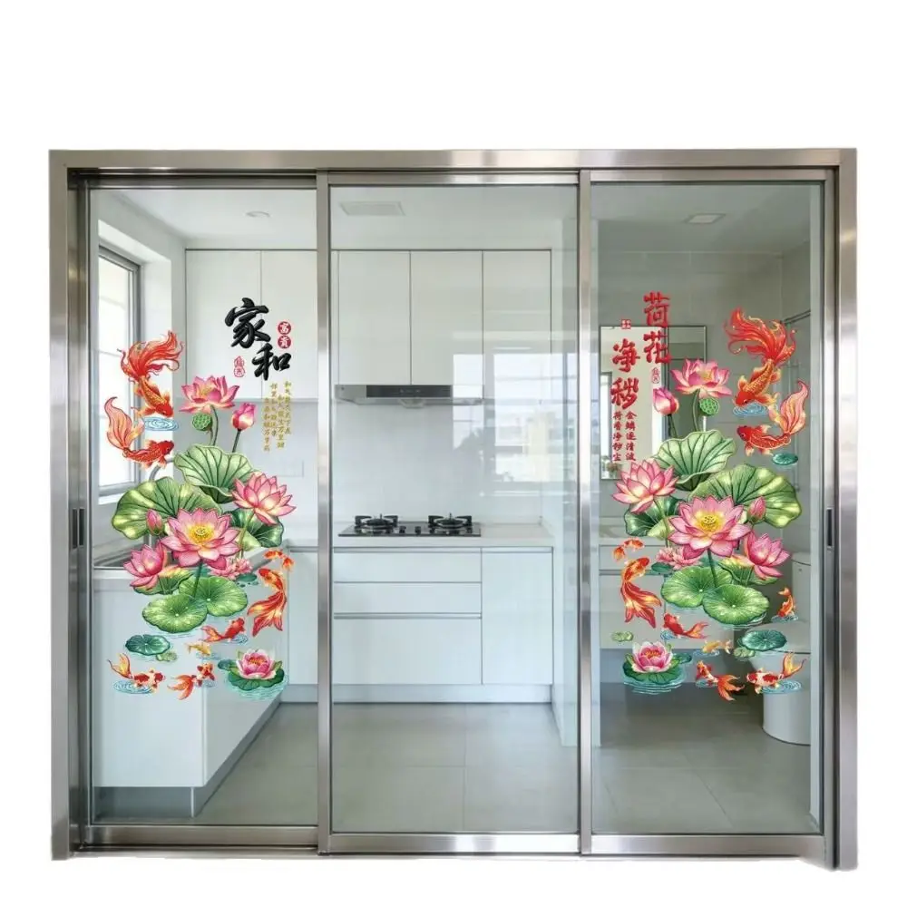 2Pcs Anti Static Flower Koi Sticker PVC Chinese Style Golden Lotus Wall Sticker Waterproof Electrostatic Wall Sticker
