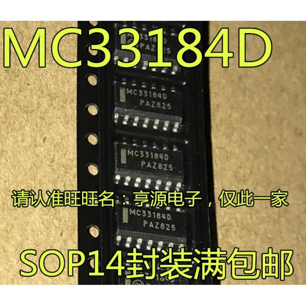 

MC33184 MC33184D MC33184DR2G Силовое реле
