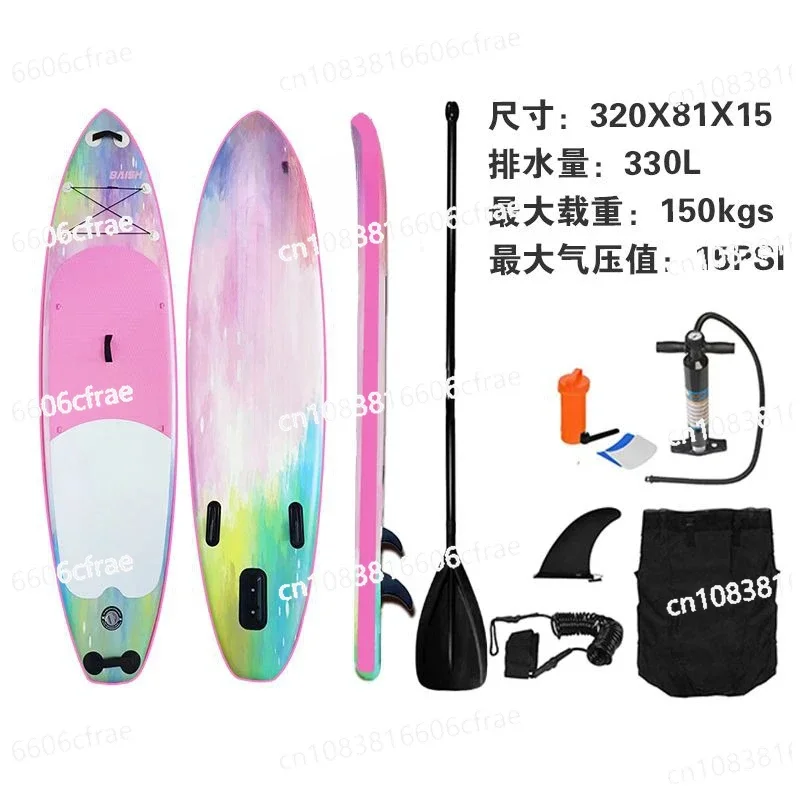 Paddle Board Inflatable Paddle Board Parent-child Double Outdoor Sports Water Skiing Board Novice Beginner Surf Paddle